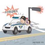 [영상]투캅스 신속한 대처로 소아 응급환자 살렸다