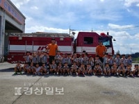울산 언양119안전센터, 아이들도 쉽게 배울 수 있는 소방안전교육 견학
