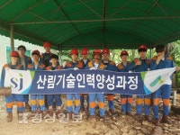 울주군 울산산업고등학교, 장기체험학습