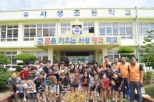 울주군 서생초등학교, 내일을 키우는 에너지 교실 열어