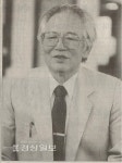 [인물로 읽는 울산유사(266)]중국인이지만 지역 발전과 온정 실천한 울산명예시민
