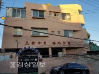 [인물로 읽는 울산유사(266)]중국인이지만 지역 발전과 온정 실천한 울산명예시민