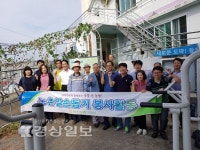 울산 농소농협 신천지점과 농소2동 주민센터, 냉천경로당 환경정비