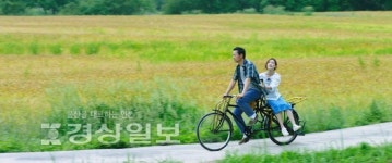 영화속 울주의 자연풍광 세계가 주목