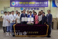 굿모닝병원, 중구청소년문화의집과 소속 회원 및 가족들의 건강증진을 위한 의료협약