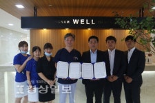 강남웰치과의원과 울산 동구장애인복지관, 업무협약 체결