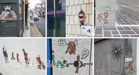 울산 신정동 골목경제 활성화 유시니가 나선다