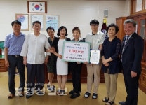 학생사랑지킴이운동본부, 학성여자중학교 교장실에서 장학금 100만원 전달