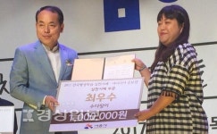 (주)수다장이, 2017년 전국 평생학습 실천사례·아이디어 공모전에서 최우수상 수상