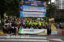 울산시 남구 신복초등학교, 학교 주변에 옐로카펫 2개 설치