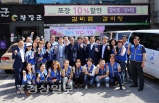 울산수호로타리클럽, 시각장애인 후원행사 열어