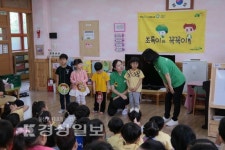 울산초록우산, 아동대상 실종유괴예방교육