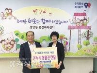 울산시 중구 중앙동 주민자치위원회, 중앙동 행정복지센터 방문