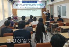 울산 동구 월봉시장 달빛 바비큐시장으로 거듭난다