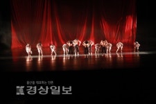 전국무용제...울산의 밤, 춤으로 물들다