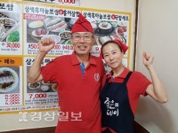 [울산, 착한가게-착한사람 이야기]신선한 재료에 정성 가득 맛으로 입소문