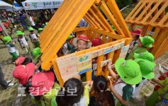 입화산서 숲유치원·유아숲체험원 전국대회 열려