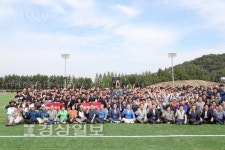 2017년 소방공무원 체육대회, 문수국제양궁장에서 개최