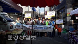 울산시 울주지역자활센터, 자살예방과 복지소외계층 발굴 캠페인 펼쳐