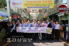 울산해양경찰서, 수암시장 찾아 장보기 행사
