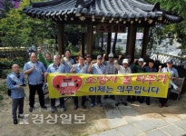 울산중부소방서 의용소방대, 소방차 길 터주기 캠페인