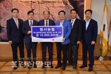 범서농협, 1000만원 상당의 하나로마트 물품교환권 전달