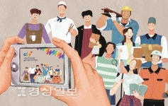 울산시청자미디어센터, 노동자영상공모전 개최