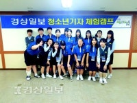 울산 야음중학교, 경상일보사가 주최하는 청소년 기자체험 캠프에 참가