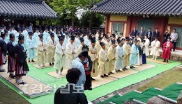 울산향교, 대성전에서 추기석전대제 봉행