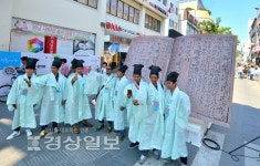 2017한글문화예술제 13만명 다녀가