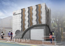 해양오염 방제물품 비축창고 동구에 내달 준공