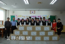 울산시 울주군 구영중학교, 사랑의 과일 나누기 행사 열어