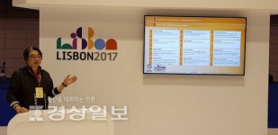 윤영선 아이윤안과병원장, 2017 유럽안과학회 참여