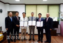 울산 중구보건소와 동강병원, 동천동강병원, 업무협약 체결