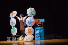 13일 울산국제매직컨벤션 다채로운 행사로 개막