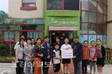 울산 동천초등학교 교직원과 동천초등학교 학생회, 북구 장애인복지재단 봉사활동 가져