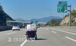 [사진뉴스]고속도로 달리는(?) 오토바이