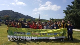 (사)울산시자원봉사센터,  내와동산 소망재활원의 숲에서 찾은 나 프로그램 진행