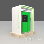 KT부산고객본부, 부산·경남 주유소에 전기차 충전기 10개 설치