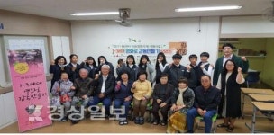 울산 문수실버복지관과 옥현중학교, 사랑의 투게더상영회 열어