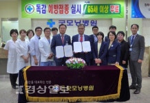 굿모닝병원, 효청보건고등학교와 협력병원 협약 체결