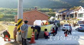 울주군 중부종합사회복지관, 범서읍 척과마을 신척과 새각단길 벽화 그리기 행사 가져