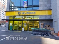 울산지역 노브랜드 전통시장과 상생 외면
