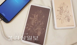 아트상품에 울산을 담다…마을기업 아티스트 작 울산
