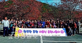(주)SK에너지 NO1. FCC식당 | 울산시 남구 야음장생포동발전협의회, 경로당 노인 대상 봉사활동