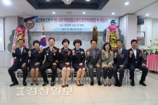 울산 동부소방서, 여성의용소방대 화정지역대장 이·취임식