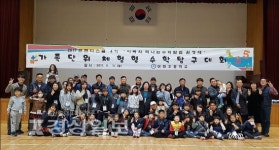 북구 이화초등학교, 아빠와 함께 떠나는 수학 탐험원정대 행사 실시