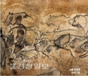 선사미술에서 찾은 영화의 기원, 울산암각화박물관 기획전