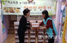 아이코리아 울산남구지회, 10일 사랑의 김장나누기행사