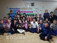 현대자동차 동아리 기사모, 경로당 경락마사지 봉사 실시